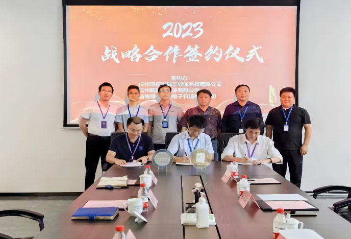 譜析光晶、乾晶半導(dǎo)體與綠能芯創(chuàng)簽訂戰(zhàn)略合作協(xié)議